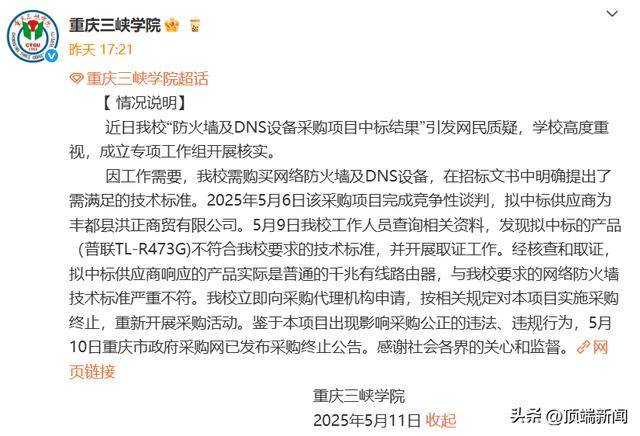 xm外汇平台官网网址我国成功实现商用堆生产钇
